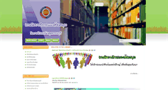 Desktop Screenshot of lib.stc.ac.th