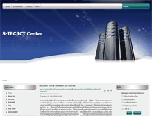 Tablet Screenshot of ict.stc.ac.th